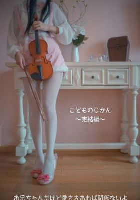 聊斋奇女子