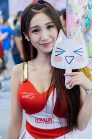 他似火