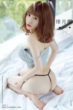 浪荡妖精之森
