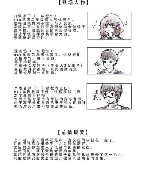 波多野结衣电影在线看