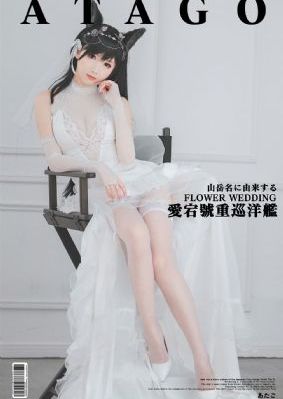 幽灵船