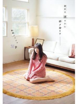 妙笔生花
