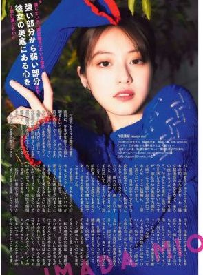 电车魔女伦理片