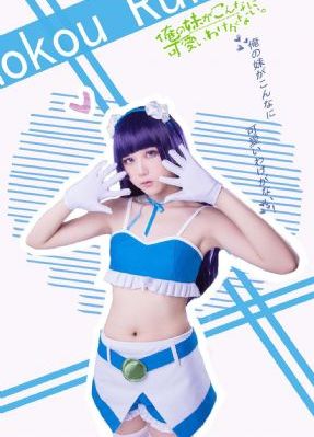 灵山奇谭